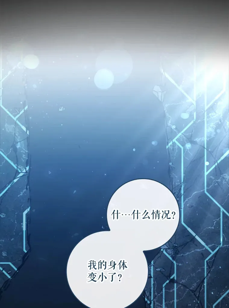 35.他是谁？ 第71页