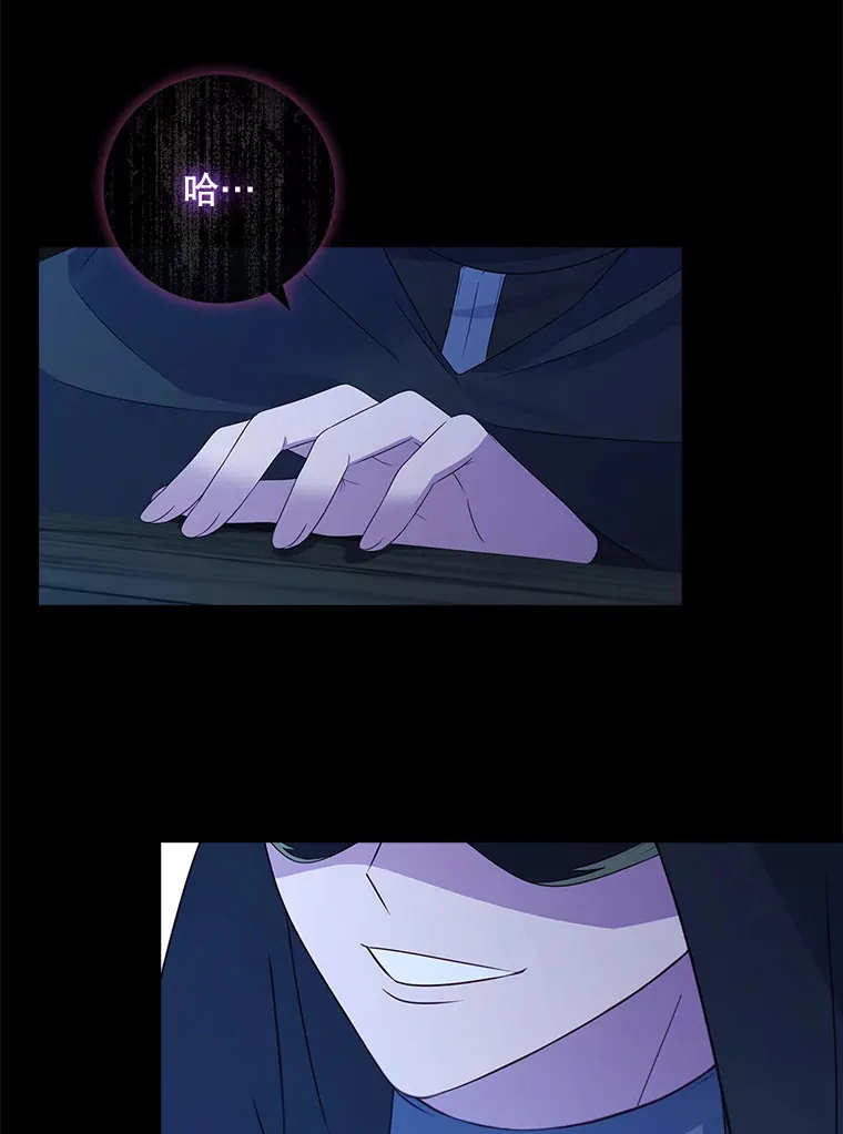 35.他是谁？ 第74页