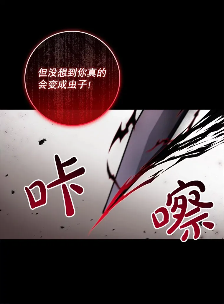 35.他是谁？ 第77页