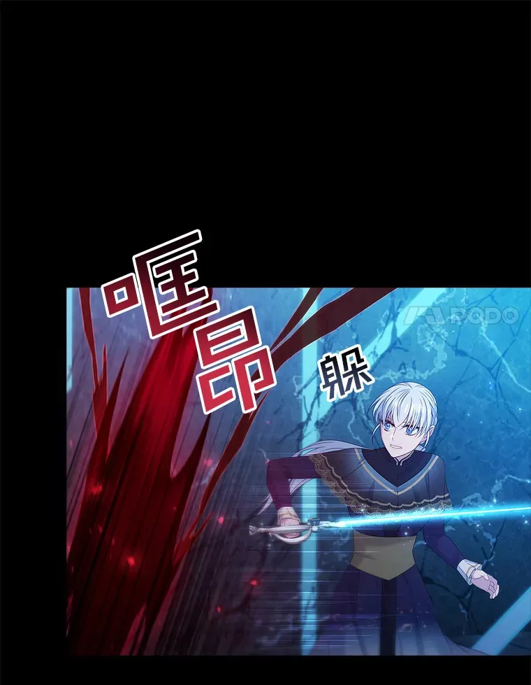35.他是谁？ 第78页