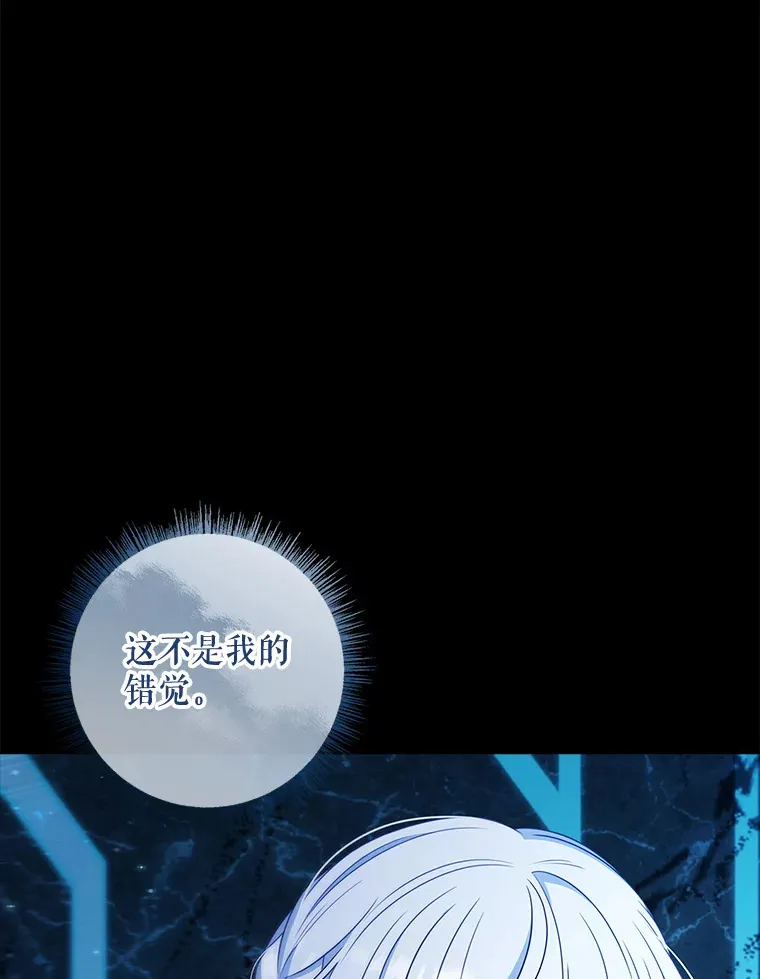 35.他是谁？ 第79页