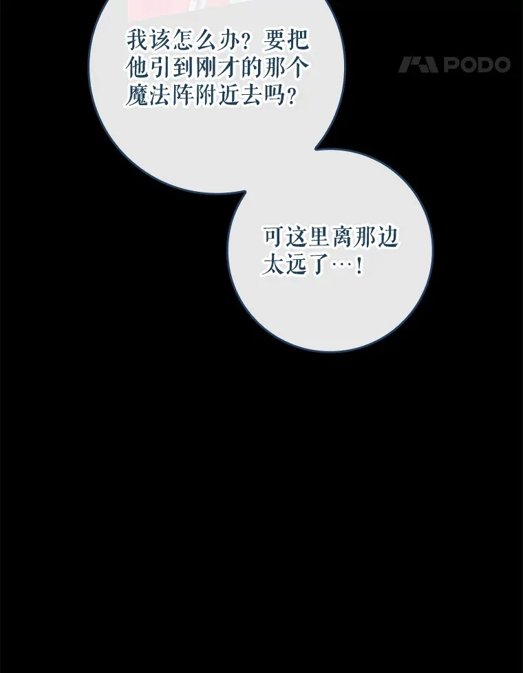 35.他是谁？ 第85页