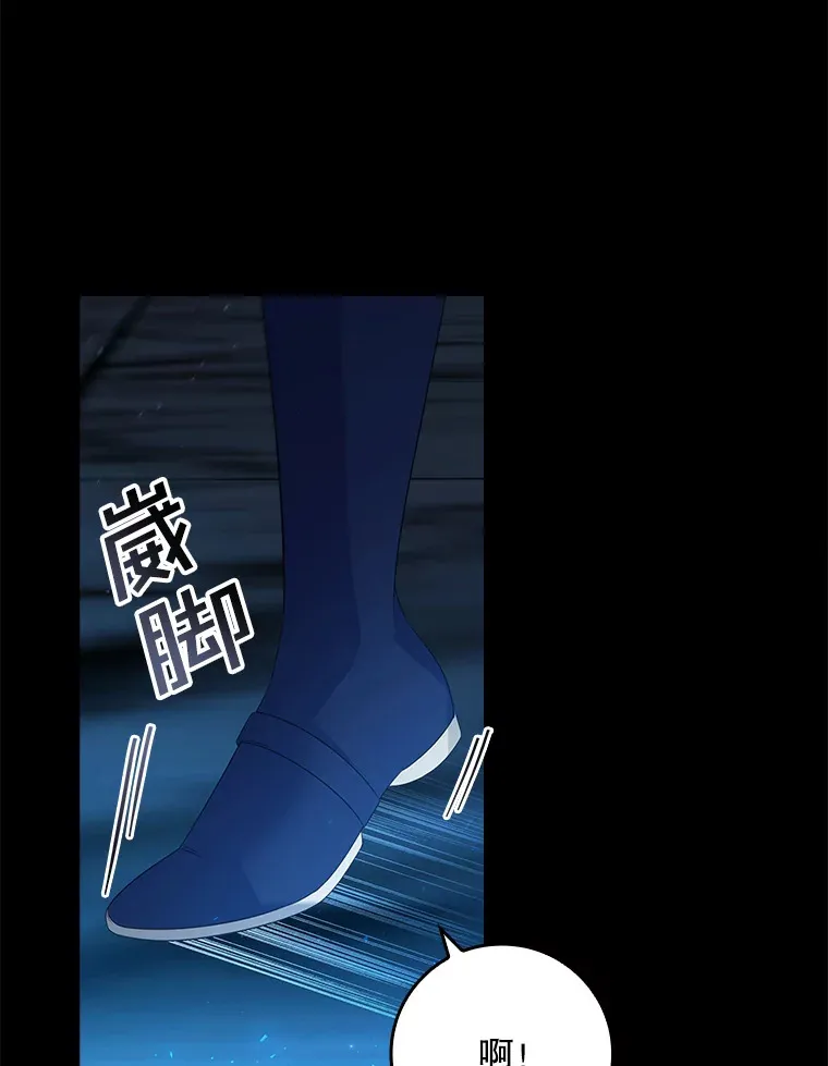 35.他是谁？ 第86页