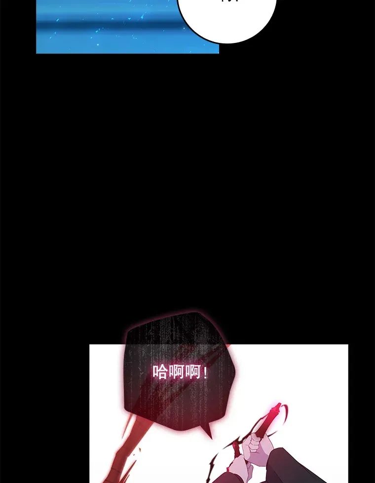 35.他是谁？ 第87页