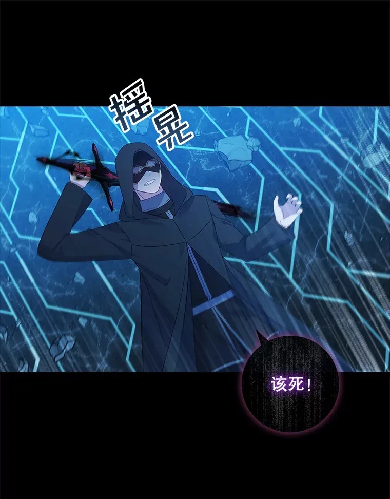 35.他是谁？ 第92页