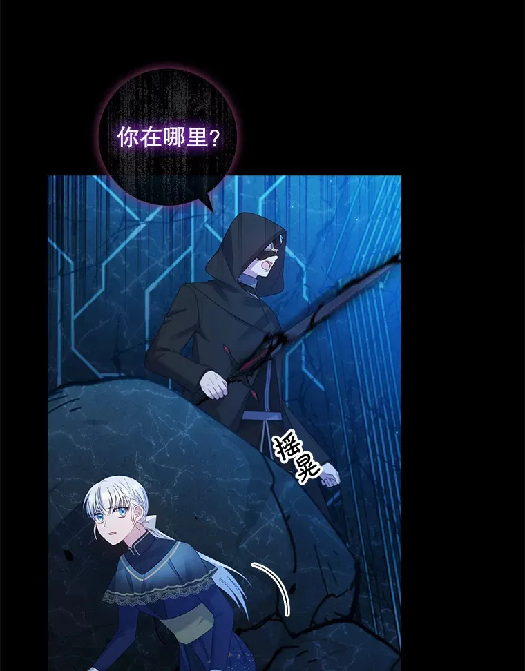 35.他是谁？ 第93页