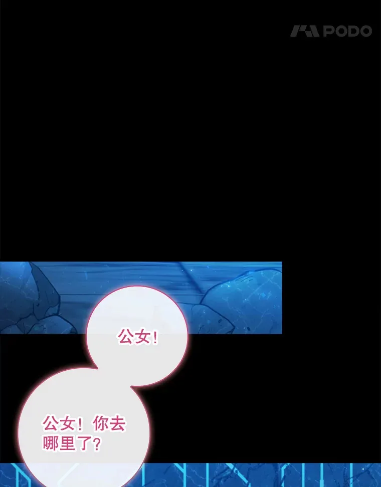 35.他是谁？ 第95页