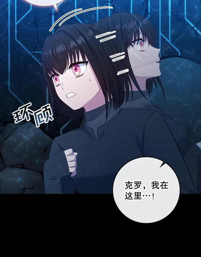 35.他是谁？ 第96页