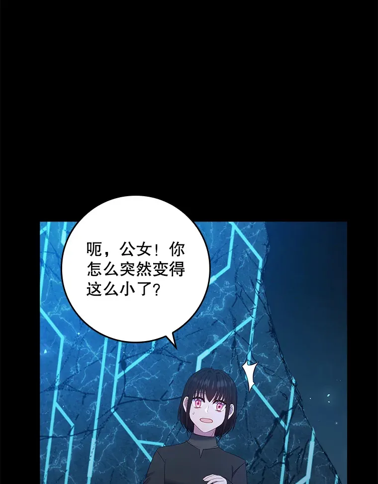 35.他是谁？ 第97页