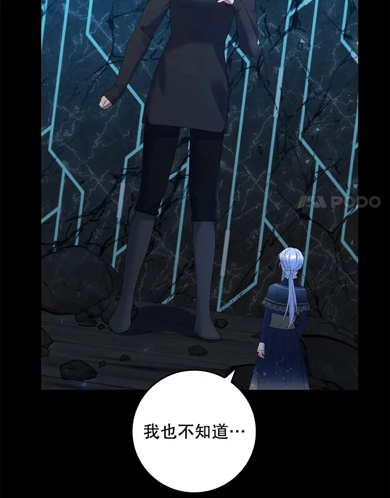 35.他是谁？ 第98页