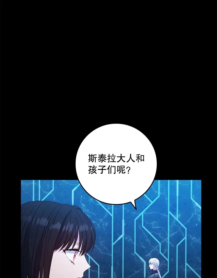 35.他是谁？ 第99页