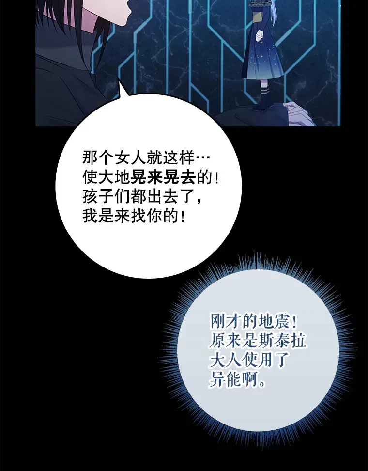 35.他是谁？ 第100页
