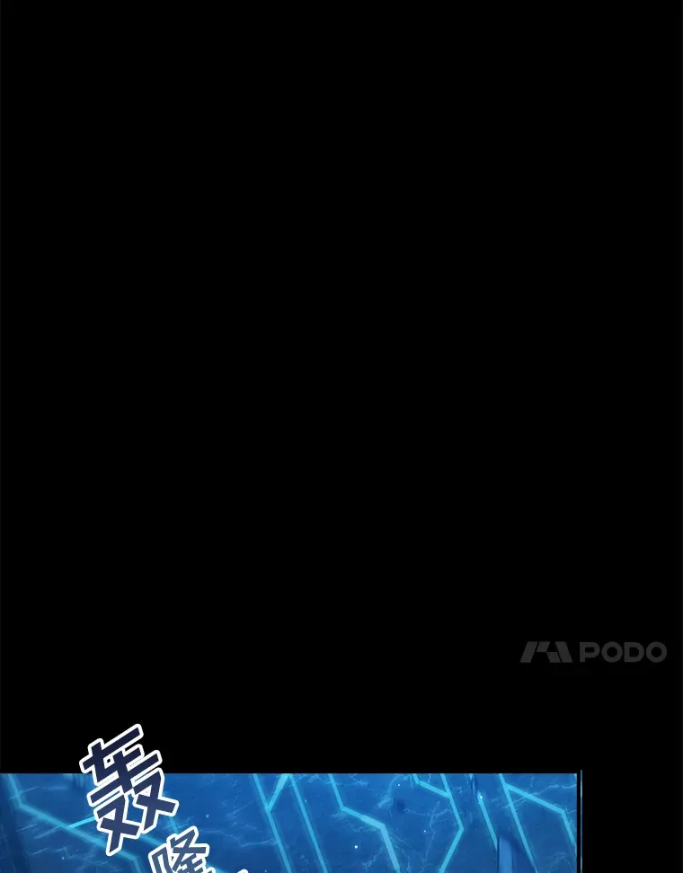 35.他是谁？ 第101页