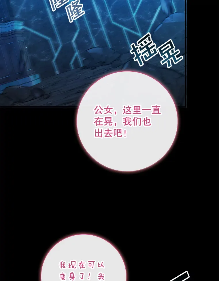 35.他是谁？ 第102页