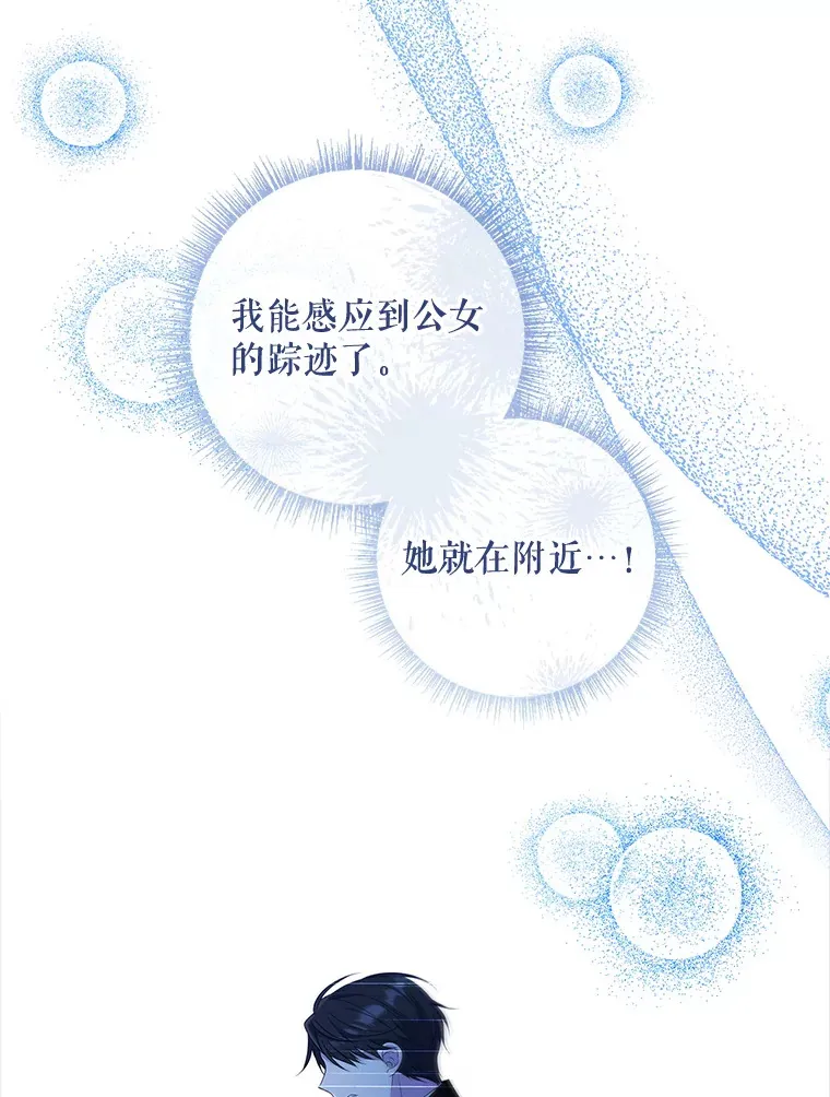35.他是谁？ 第107页