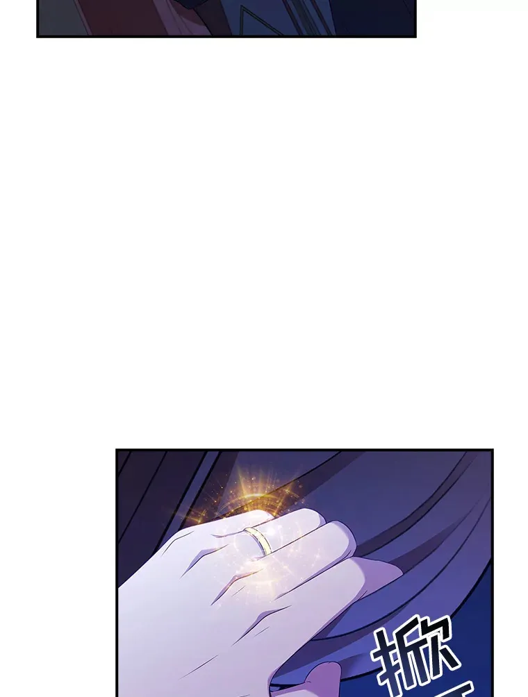 35.他是谁？ 第110页