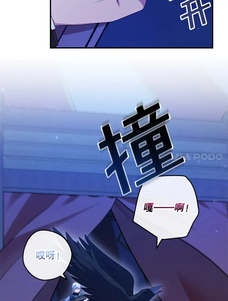 35.他是谁？ 第111页