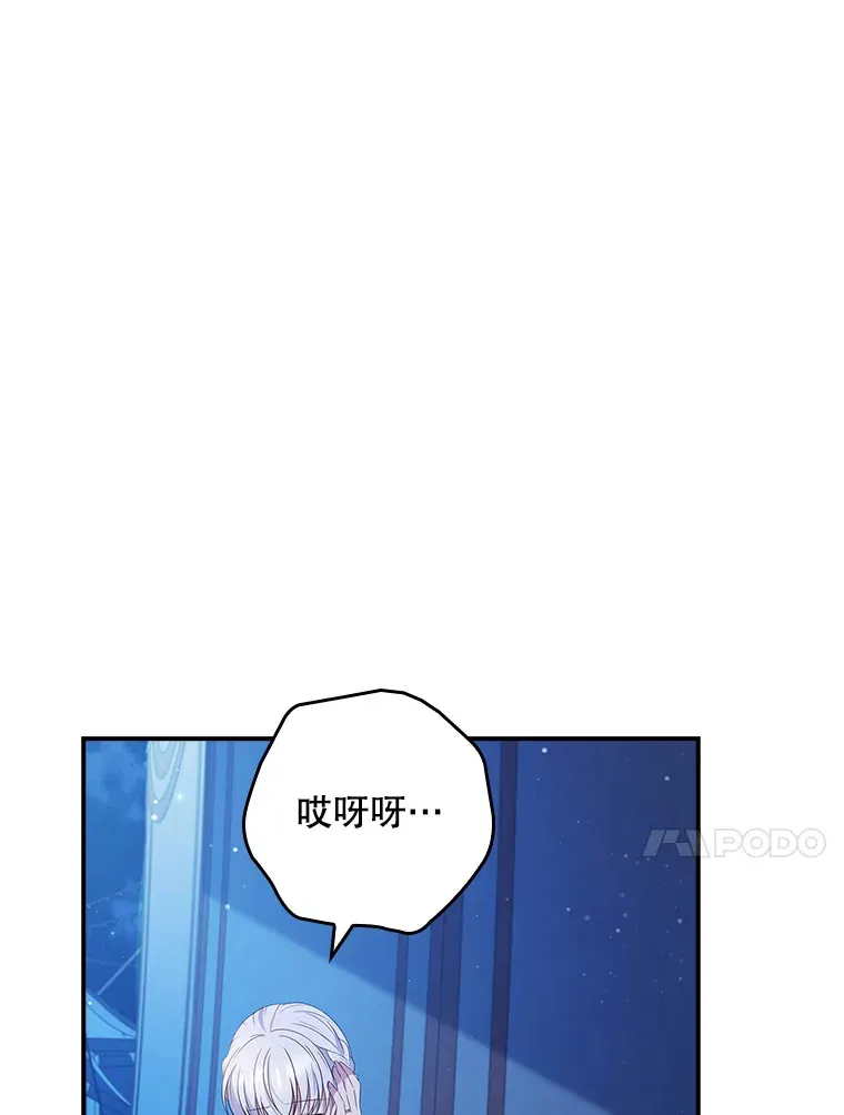 35.他是谁？ 第114页