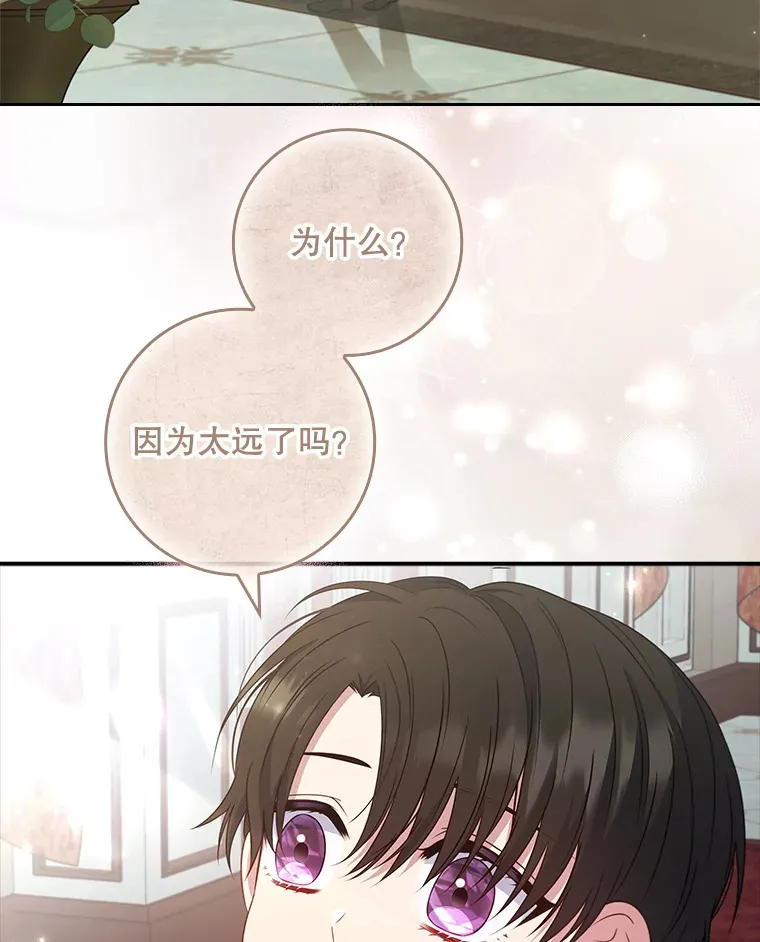 36.找到原因了 第3页