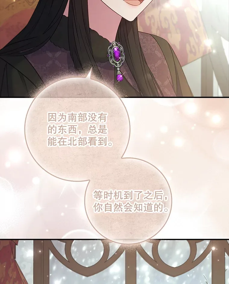 36.找到原因了 第5页