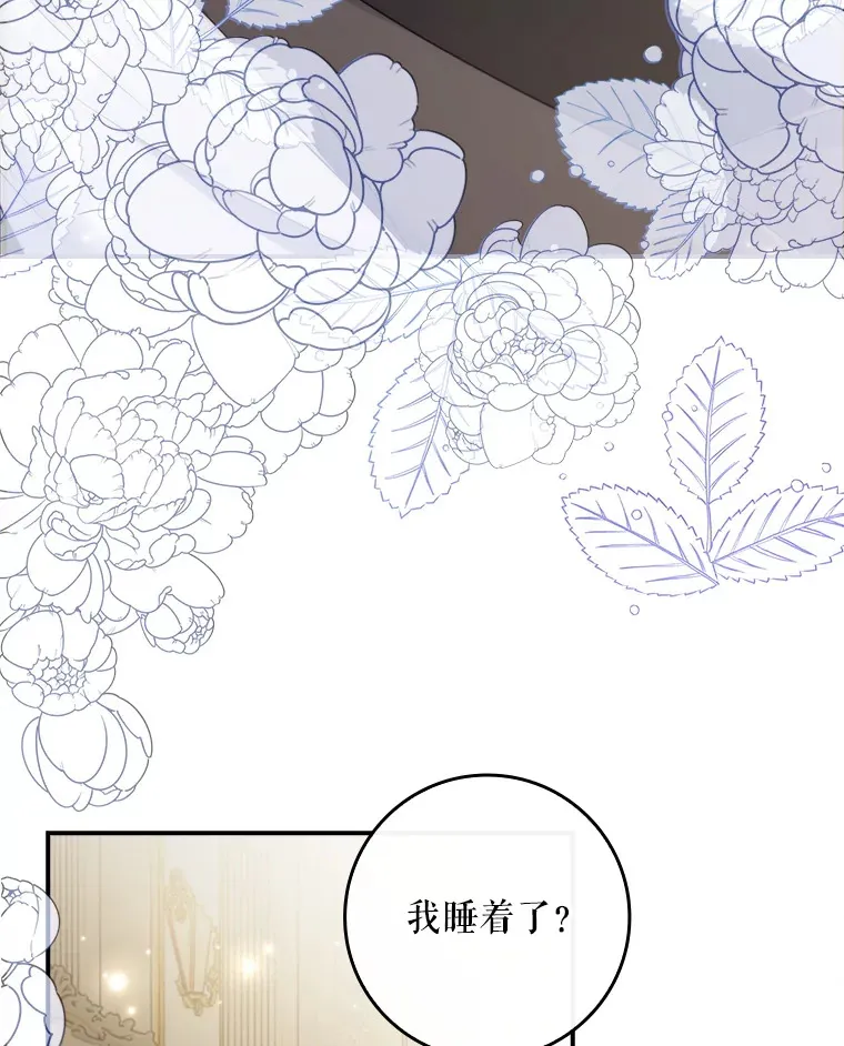 36.找到原因了 第10页
