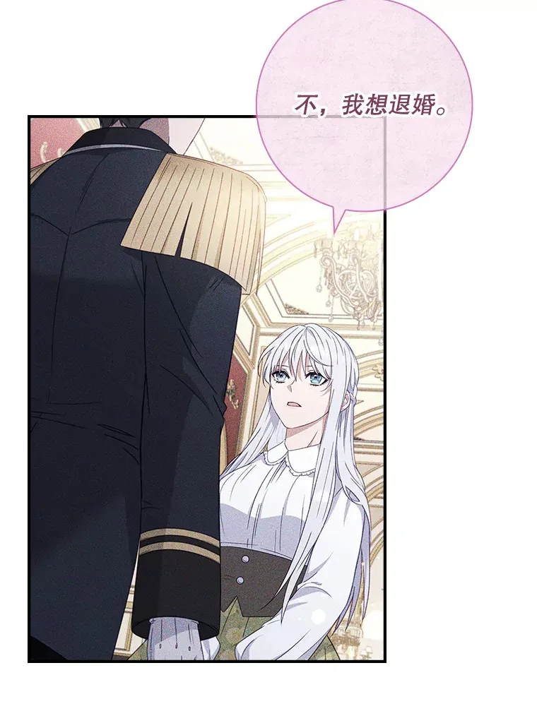 36.找到原因了 第15页