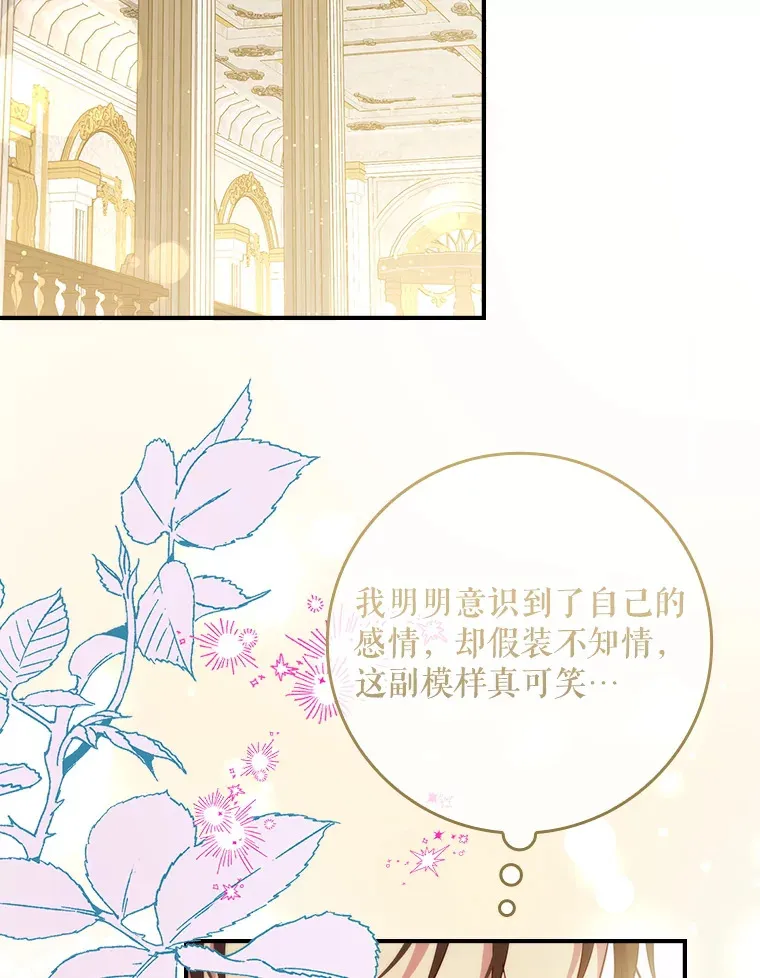 36.找到原因了 第25页