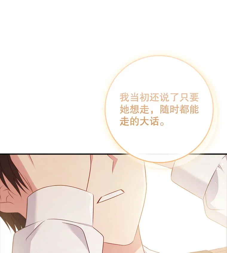 36.找到原因了 第35页