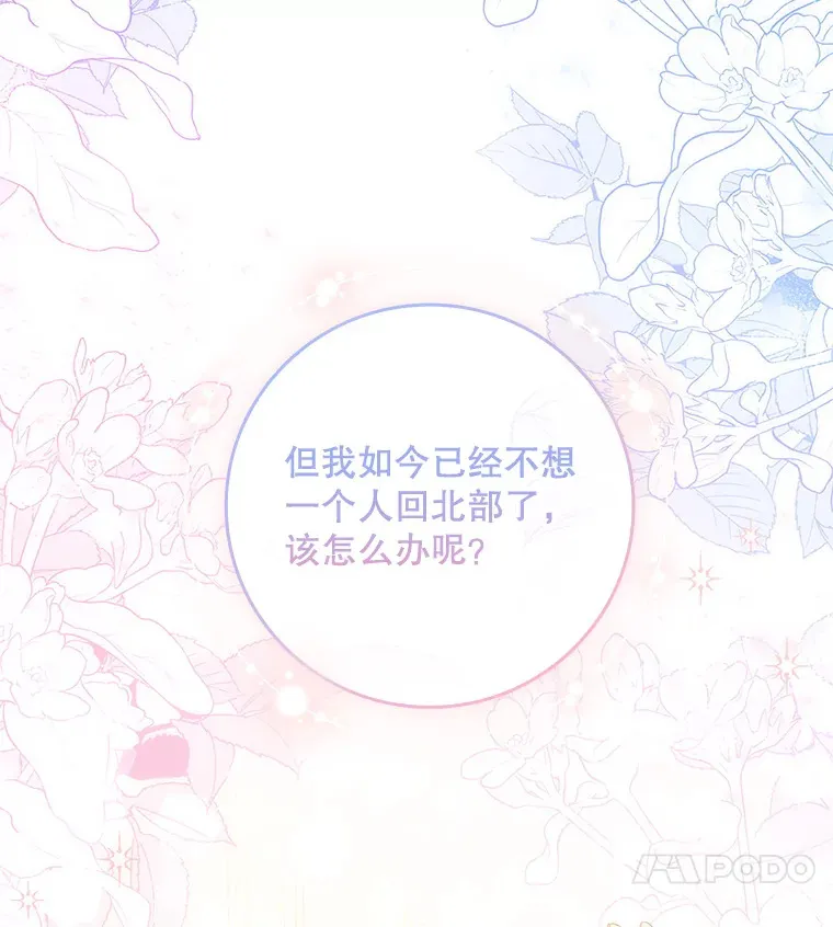 36.找到原因了 第37页