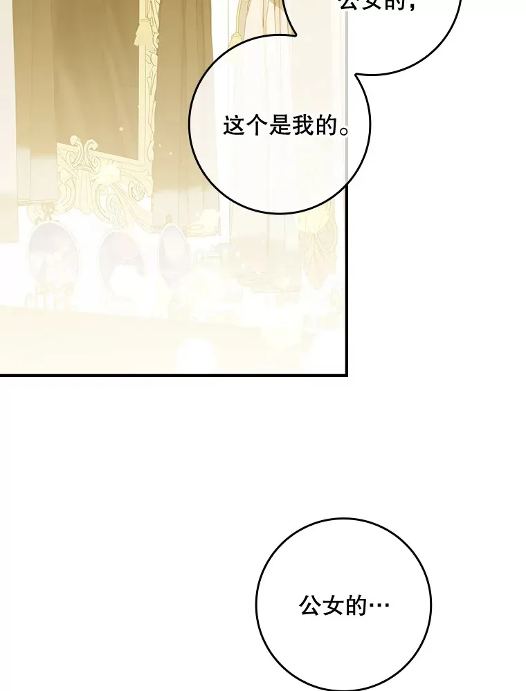 36.找到原因了 第43页