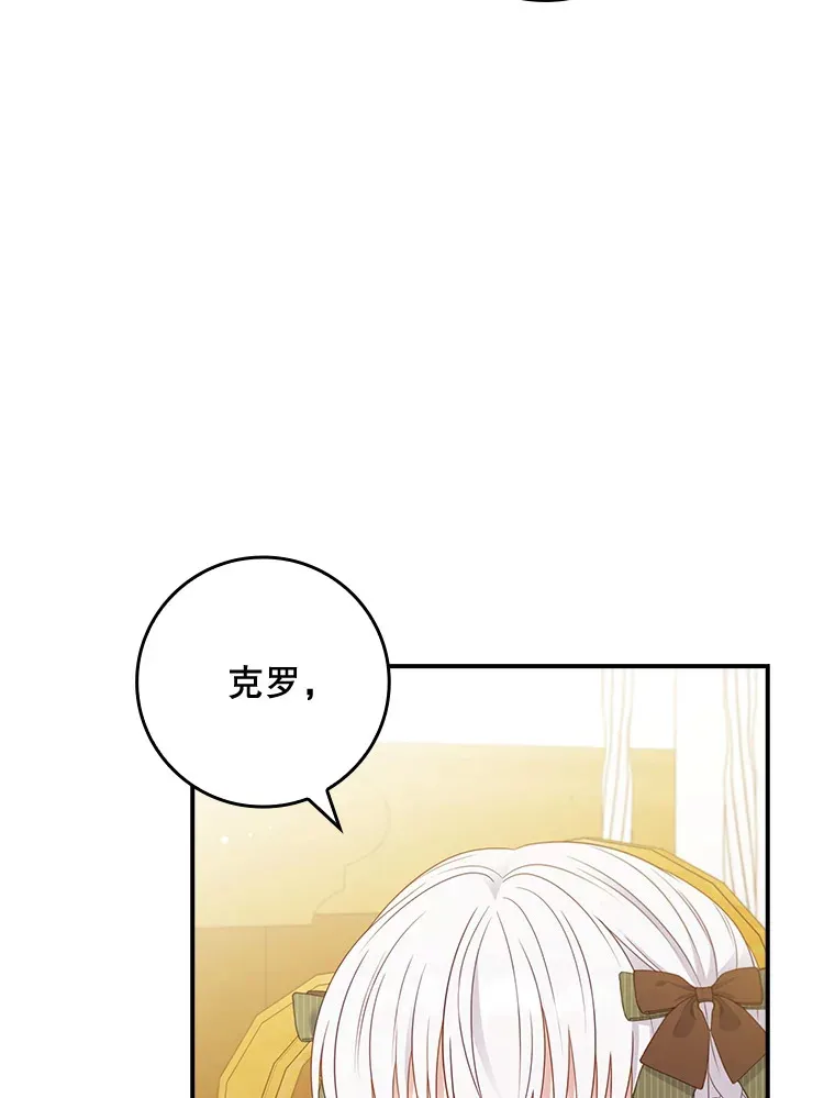 36.找到原因了 第44页