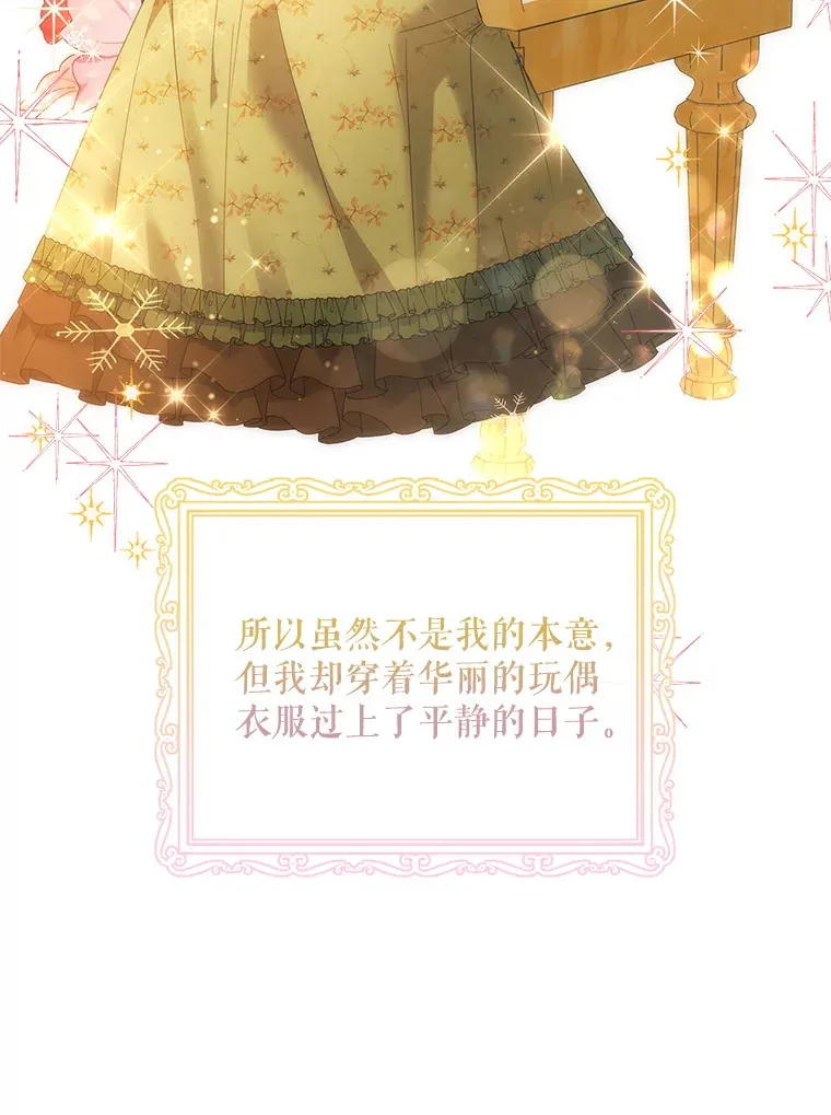 36.找到原因了 第59页