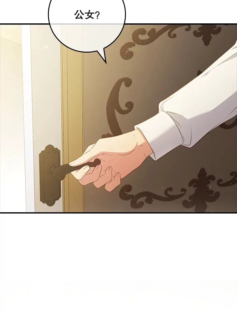 36.找到原因了 第62页