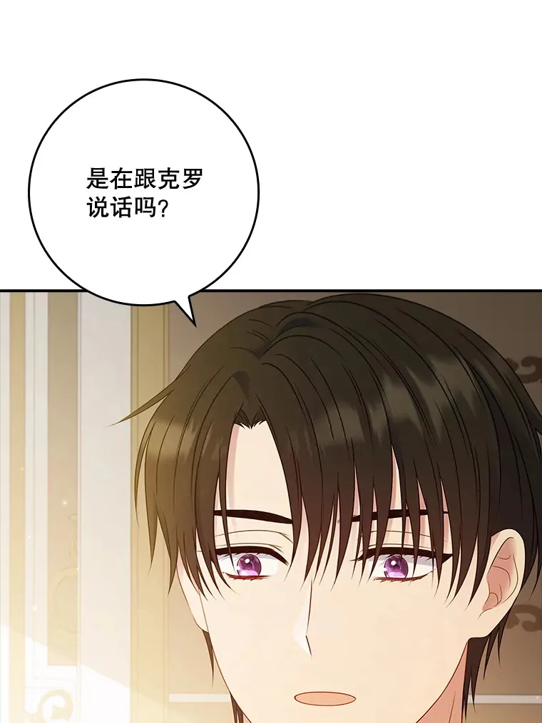 36.找到原因了 第65页