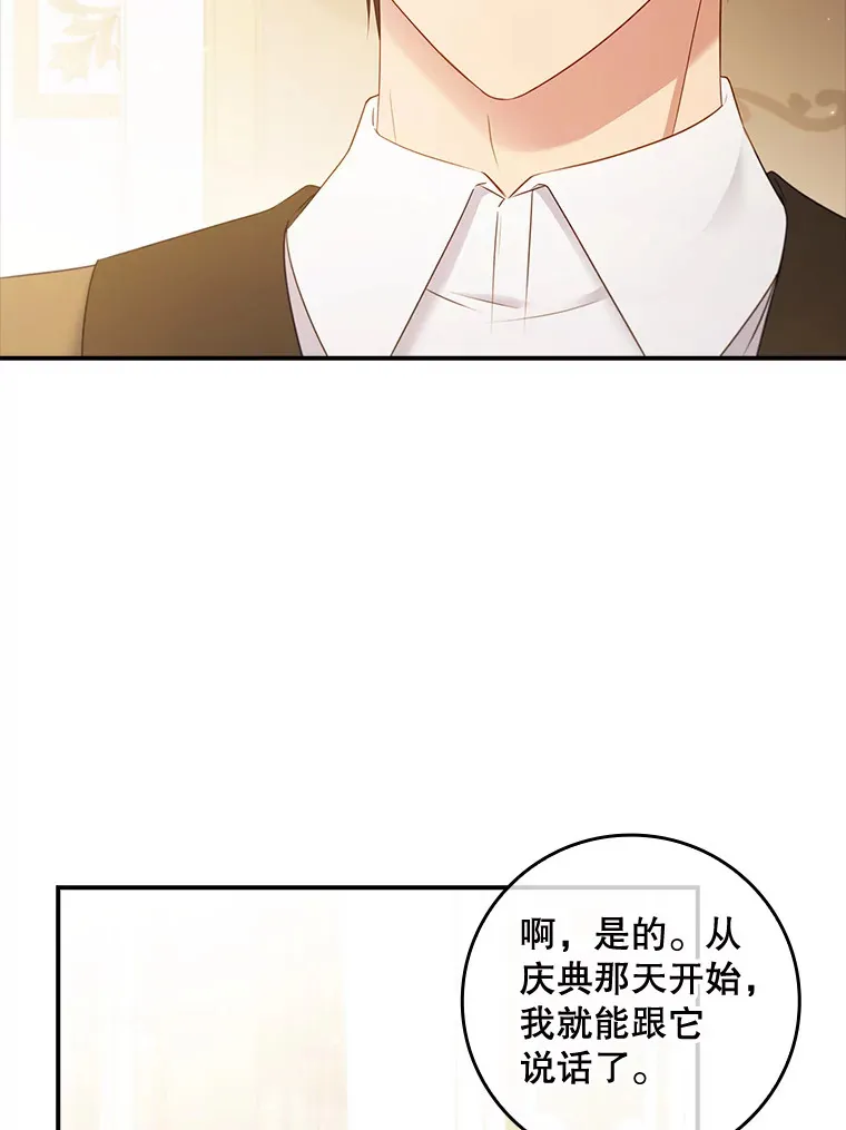 36.找到原因了 第66页