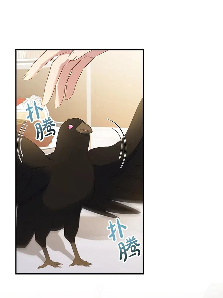 36.找到原因了 第68页