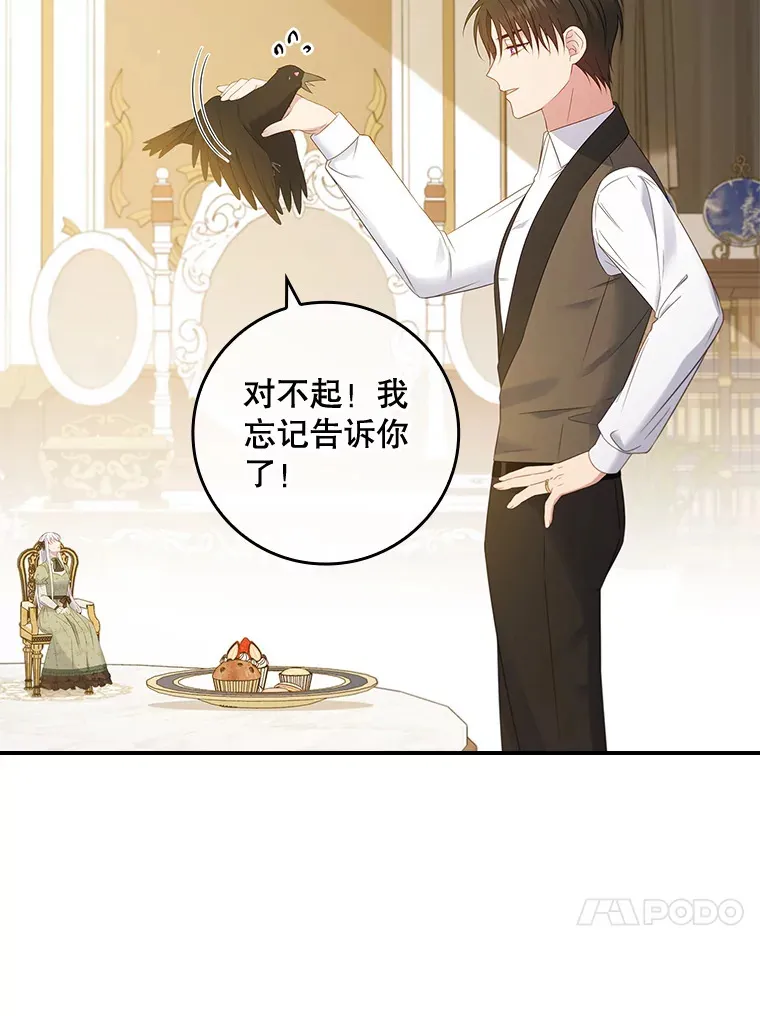 36.找到原因了 第70页
