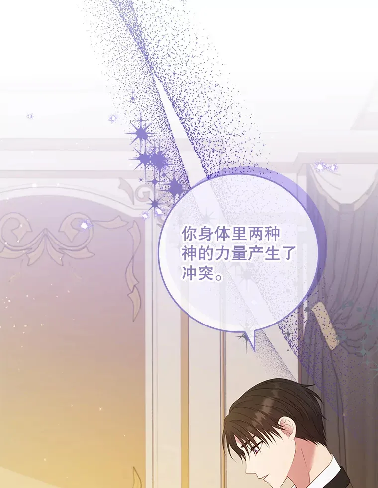 36.找到原因了 第79页