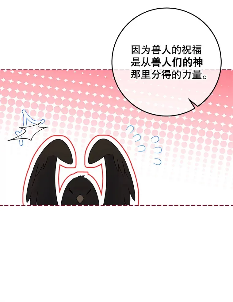 36.找到原因了 第81页