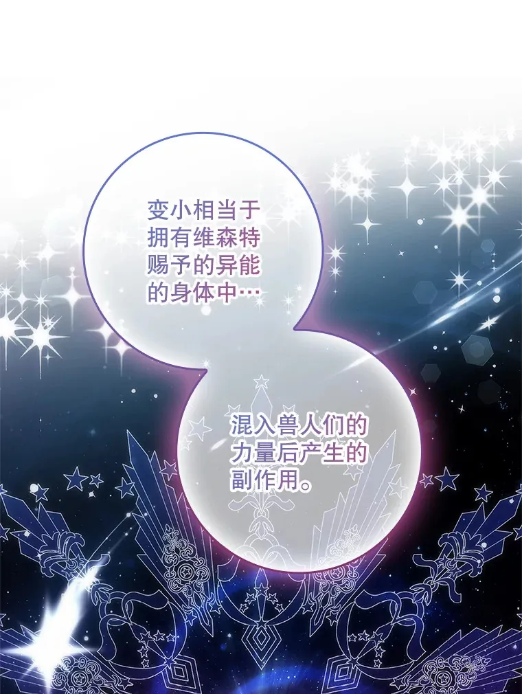 36.找到原因了 第82页