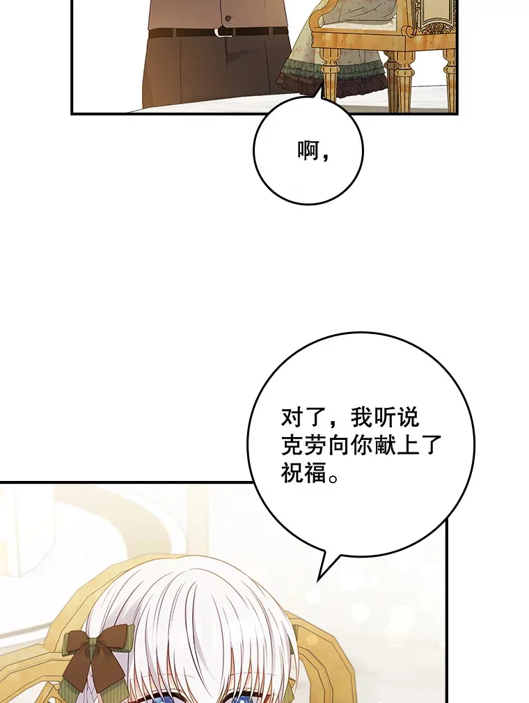 36.找到原因了 第92页