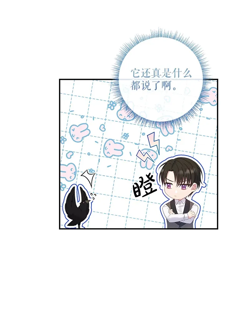 36.找到原因了 第94页