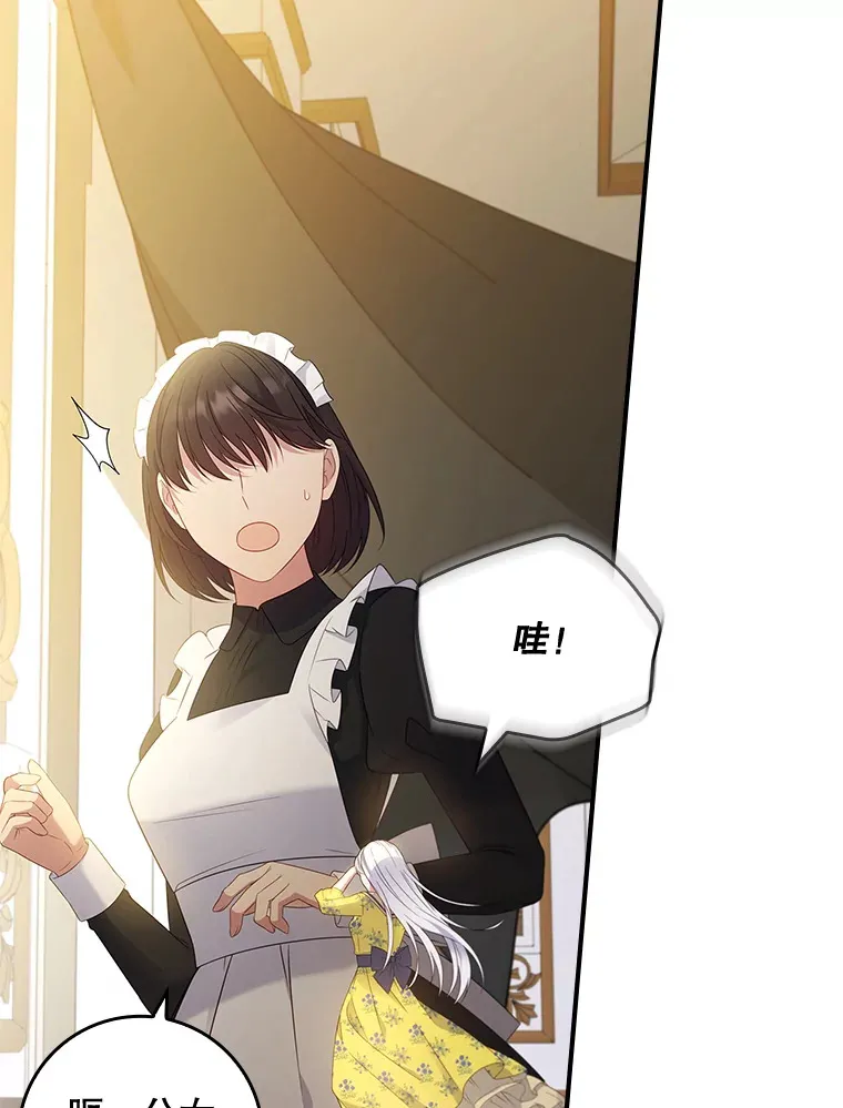 36.找到原因了 第102页