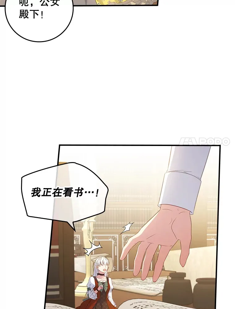 36.找到原因了 第103页