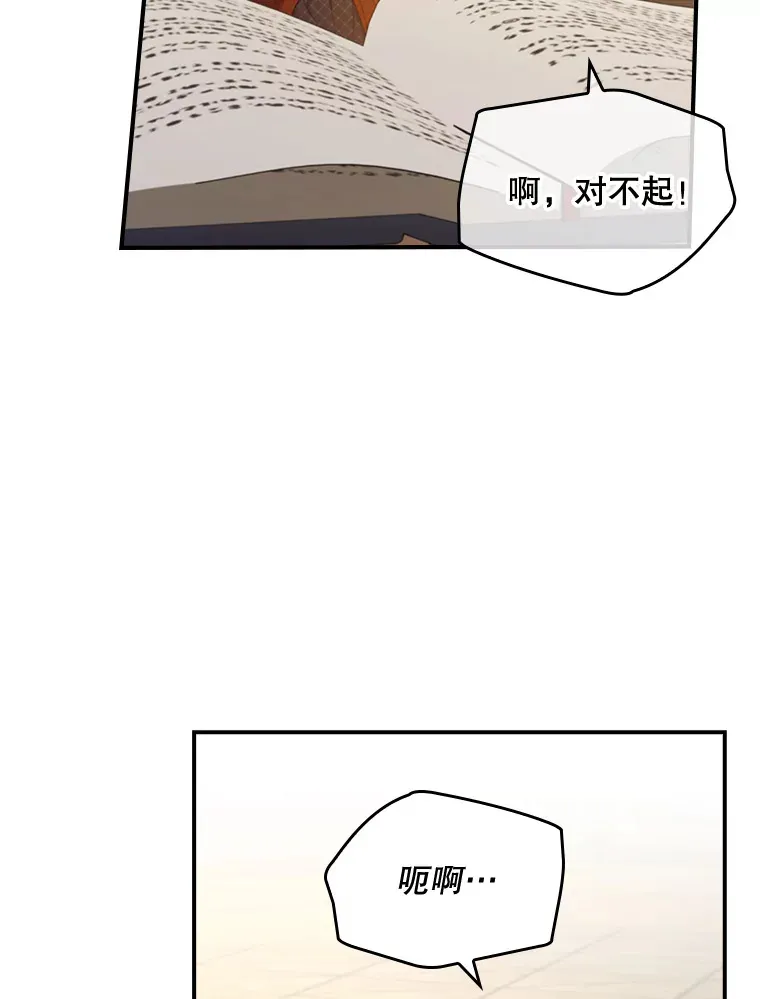 36.找到原因了 第104页