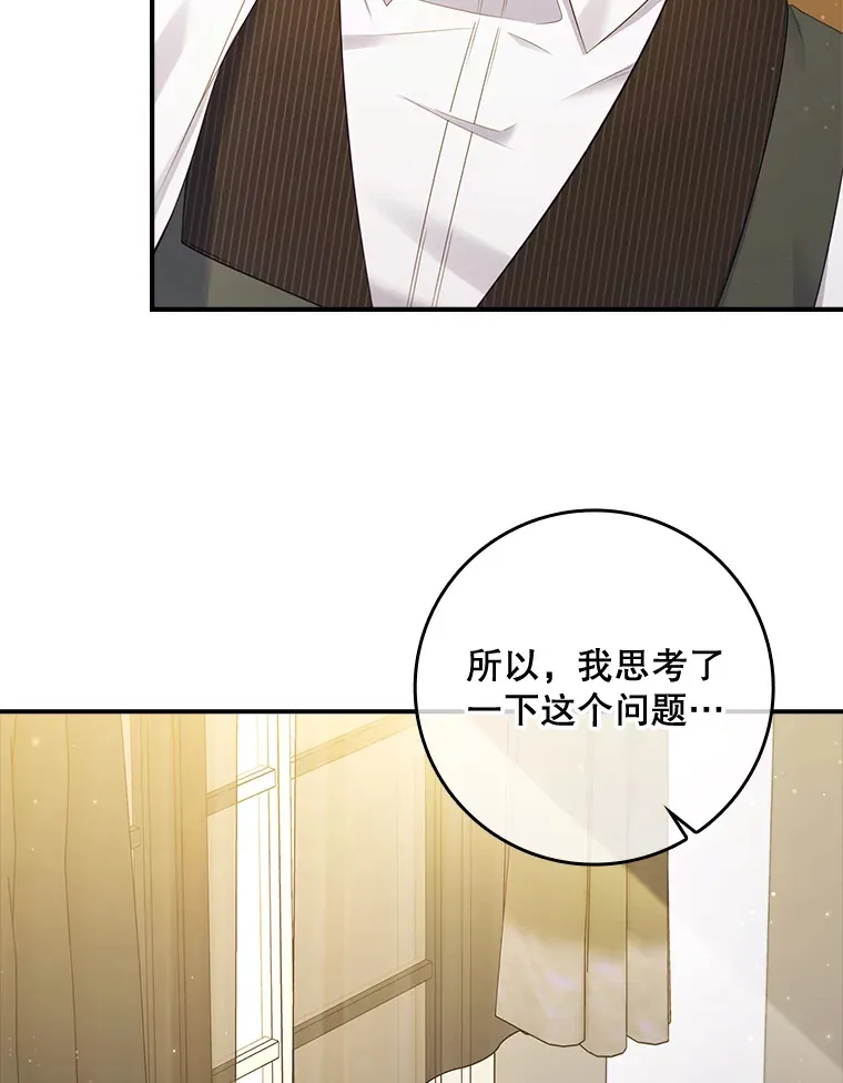 36.找到原因了 第112页