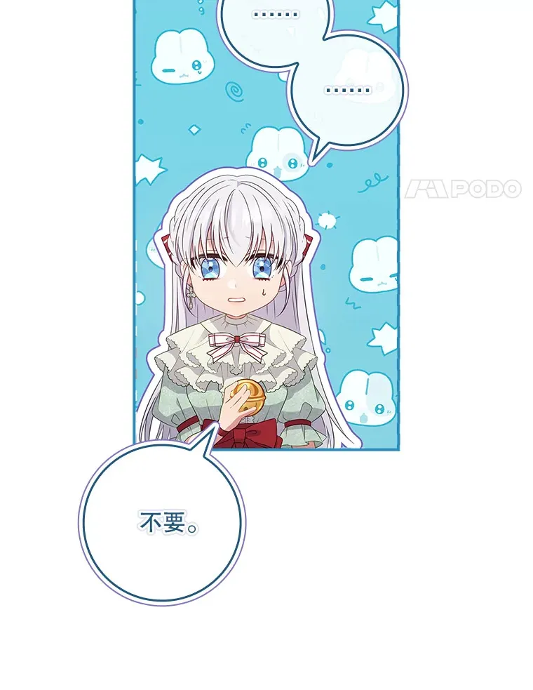 37.画肖像画 第4页