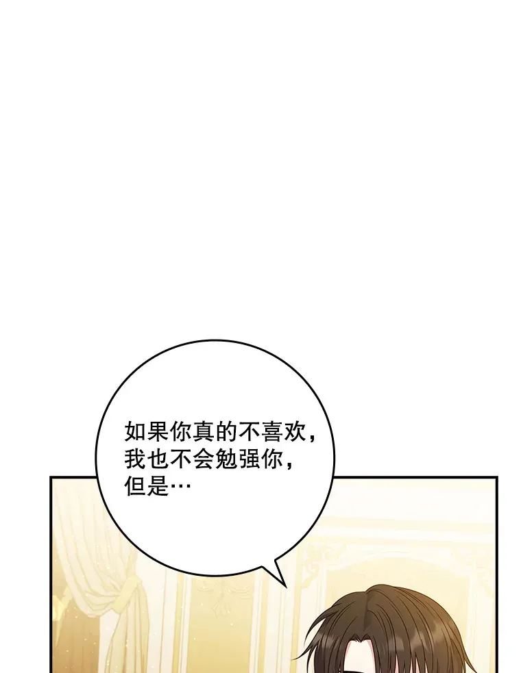37.画肖像画 第5页