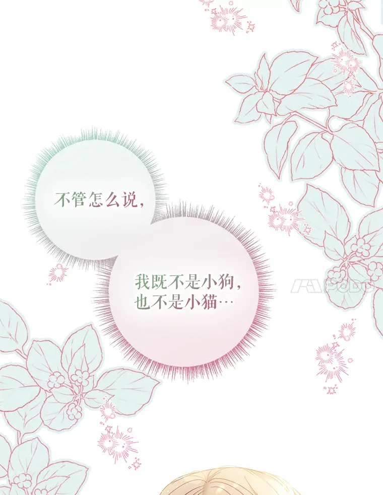 37.画肖像画 第7页