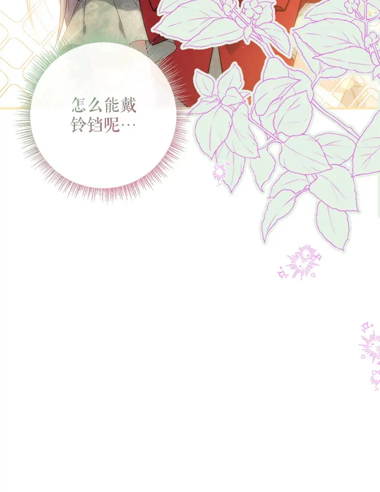37.画肖像画 第9页